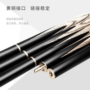 新动力台球杆小头杆3/4分体式球杆中式黑8英式斯诺克入门台球杆XD-0959 新动力台球杆小头杆3/4分体式球杆中式黑8英式斯诺克入门台球杆XD-0959