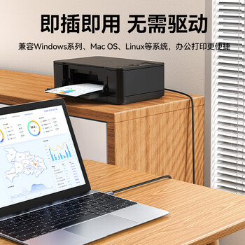 山泽 打印机数据连接线3米 USB2.0方口高速打印线 支持惠普佳能爱普生打印机A公对B公 铝合金LDY30