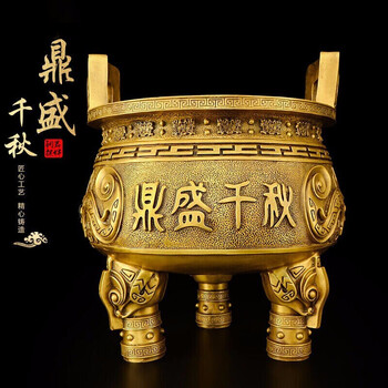 铜鼎摆件纯铜三足鼎香炉鼎盛千秋圆鼎大号克鼎家居办公室桌摆设酒电视