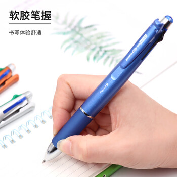 斑马牌（ZEBRA）五合一多色笔（0.7mm四色圆珠笔+0.5mm自动铅笔）黑蓝红绿学生商务办公签字笔B4SA2 蓝色杆