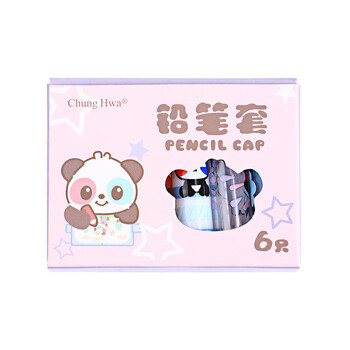 中华【热门商品】铅笔笔帽24个装 铅笔套/铅笔延长器 保护笔尖防弄脏笔袋 开学礼物 PC0006