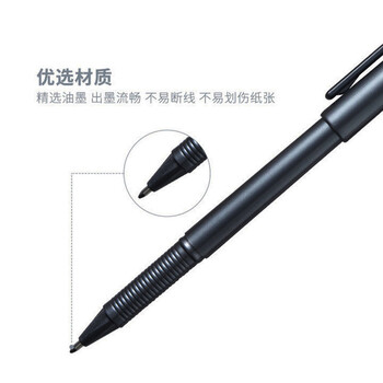 晨光(M&G)文具AGPB5805/1.0mm X200系列金属质感中性笔子弹头商务办公签字笔 黑色 12支/盒 1盒装