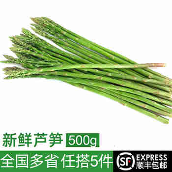 绿食者 新鲜芦笋500g 龙须菜 嫩绿芦笋农家自产去白根新鲜蔬菜