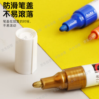 金万年2mm油漆笔【摇晃排气】红色4支装签字笔补漆笔记号笔马克笔高光笔修补涂鸦笔轮胎笔G-0971-003 金万年2mm油漆笔【摇晃排气】红色4支装签字笔补漆笔记号笔马克笔高光笔修补涂鸦笔轮胎笔G-0971-003