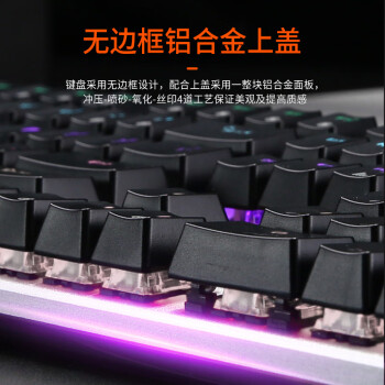 达尔优（dareu）EK815机械合金版机械键盘 有线键盘 游戏键盘 多键无冲 吃鸡电脑 办公键盘 混光黑银茶轴