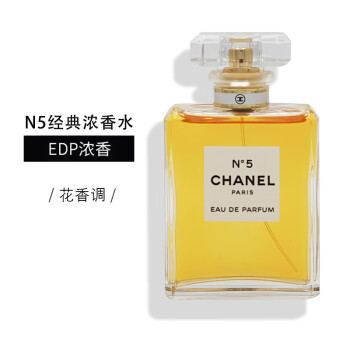 chanel n5价格报价行情- 京东