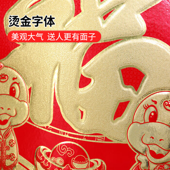 博教2026年马年挂历月历日历挂墙手撕历福字万年历老黄历新年家用12张高档烫金红色台历 马到成功