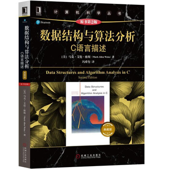 语法化与语法研究 国家哲学社会科学文献中心