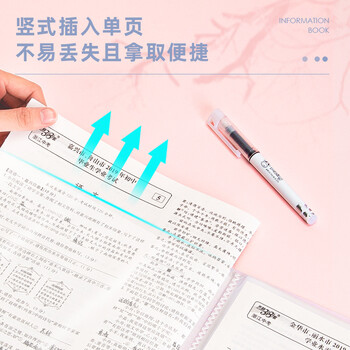 得力(deli)5173 清新可爱A4透明活页多层分页试卷夹文件夹插页袋30页收纳资料册学生办公用 蓝色 12本装 得力(deli)5173 清新可爱A4透明活页多层分页试卷夹文件夹插页袋30页收纳资料册学生办公用 蓝色 12本装