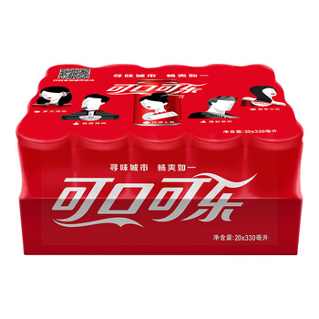 可口可乐 coca-cola 经典城市罐 330ml*20 碳酸饮料 汽水 整箱装 可口
