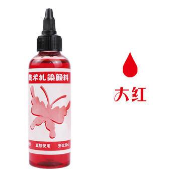 苏拉达(Surada)扎染 扎染颜料扎染材料包diy手工扎染连衣裙t恤衬衫布料方巾颜料 100ml大红单瓶DIY324