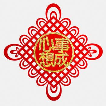 入宅进宅大吉门贴开业搬家新居装饰贴纸 福字门贴 f217中国结心想事成