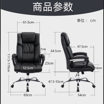 星贝思starspace 电脑椅家用办公椅人体工学椅会议椅老板椅久坐皮椅黑色92175H