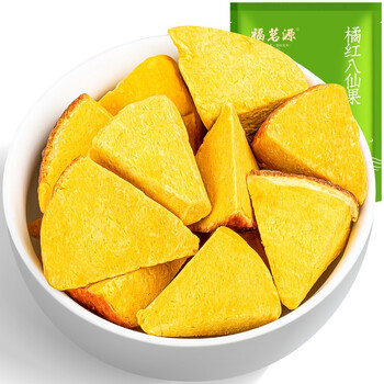 福茗源 茶叶养生茶 橘红八仙果500g 陈皮八珍果干化州橘红陈皮甘草袋装 福茗源 茶叶养生茶 橘红八仙果500g 陈皮八珍果干化州橘红陈皮甘草袋装