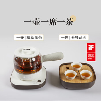 小熊煮茶器 养生壶煮茶壶迷你保温电水壶蒸茶器热水壶花茶壶黑茶304不锈钢0.5L配茶具茶杯ZCQ-A05S1