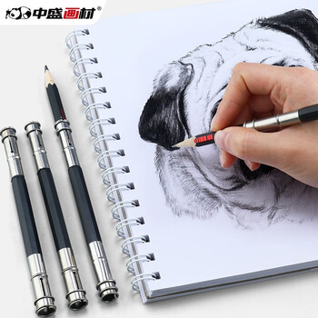 中盛画材 铅笔延长器3支装双头短铅笔套延长器彩铅增长接笔器素描笔延笔器延长杆笔杆加长杆美术专用笔套美术写生