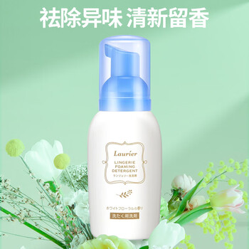 花王（KAO）内衣内裤专用洗衣液清洗剂去血渍易漂洗机洗手洗去污清洁2瓶装
