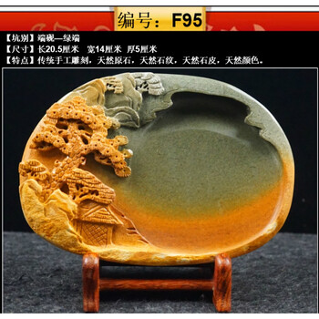 精品端砚天然原石正宗文房四宝广东肇庆宋坑端州带盖砚台福寿齐天