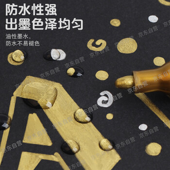 金万年2mm油漆笔【摇晃排气】红色4支装签字笔补漆笔记号笔马克笔高光笔修补涂鸦笔轮胎笔G-0971-003 金万年2mm油漆笔【摇晃排气】红色4支装签字笔补漆笔记号笔马克笔高光笔修补涂鸦笔轮胎笔G-0971-003