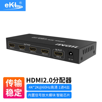 hdmi分配器3进3出品牌及商品- 京东