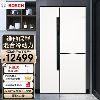 博世(bosch)569l 大容量对开三门冰箱 混合冷动力 零度维他保鲜 kaf