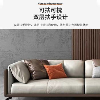 奈高(NAIGAO)办公室沙发轻奢简约商务洽谈接待会客厅贵客头层牛皮组合单人位 奈高(NAIGAO)办公室沙发轻奢简约商务洽谈接待会客厅贵客头层牛皮组合单人位