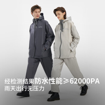 琴飞曼雨衣雨衣电动车雨衣分体套装防暴雨骑行户外卖骑手专用雨衣水滴灰2XL