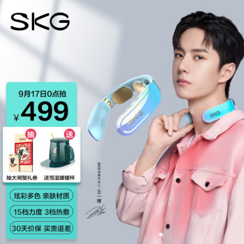 SKGK6按摩器|SKGK6按摩器怎么样？内幕使用评测揭秘