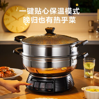 苏泊尔（SUPOR）电蒸锅多功能多用途锅 蒸包子锅电锅 加厚304不锈钢电炒锅电煮锅 电火锅 11L ZN32YK11