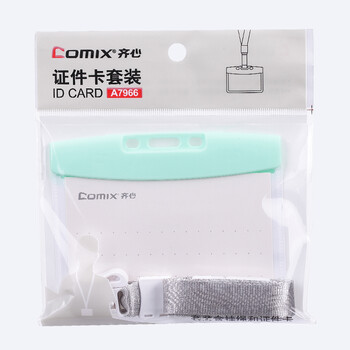 齐心(Comix) 横式工作证工牌挂绳套装证件卡套员工厂牌公交卡套 办公用品 灰 A7966