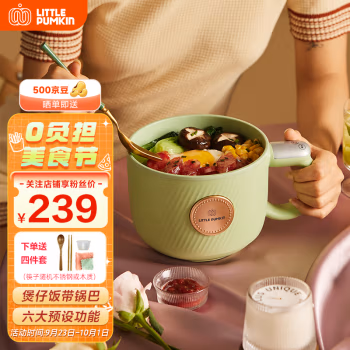 真实评测：小南瓜 迷你电饭煲还是蛮不错的？使用三个月真实感受