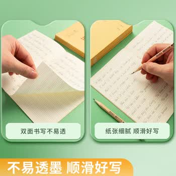 晨光（M&G）文具32K英语本 11行小学生作业本子抄书练习本英文本四线格读书笔记本22张10本装K32273