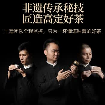 传奇会乌龙茶 安溪铁观音 特级浓香型500g茶叶2026新茶礼盒装自己喝送礼 传奇会乌龙茶 安溪铁观音 特级浓香型500g茶叶2026新茶礼盒装自己喝送礼