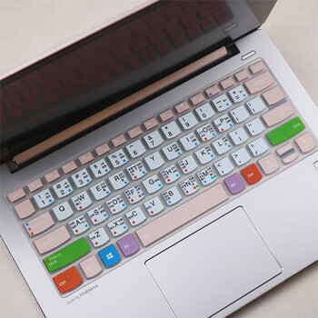 联想14寸pro14小新air14 2021锐龙版yoga14s笔记本电脑防尘键盘膜 win