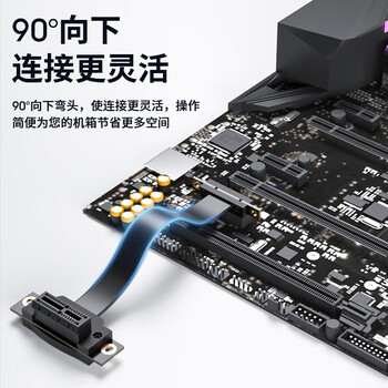臻威（ZHENWEI）pcie延长线 PCI-E X1 3.0卡槽转接 网卡/声卡/工控显卡/扩展卡竖装 抗干扰 5厘米 90度向下