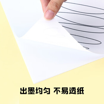 马可(MARCO)双头勾线笔记号笔儿童绘画加粗黑色美术生幼儿园涂鸦描边黑色水性笔马克笔绘画 马可(MARCO)双头勾线笔记号笔儿童绘画加粗黑色美术生幼儿园涂鸦描边黑色水性笔马克笔绘画