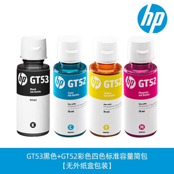 惠普原装HP Smart Tank618/670/675/678/672/676/720打印机墨水 GT53+52黑彩简包墨水1套【图片 价格 ...