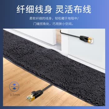 CABLE CREATIONCL0325-G八类万兆电竞级网线CAT8类成品网络跳线40Gbps电脑宽带网络传输细线 0.3米