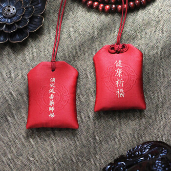 宝宝朱砂福袋身体健康随身平安 【配康复】【健康祈福】