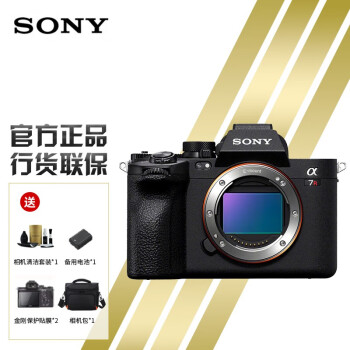 索尼a5000价格报价行情- 京东