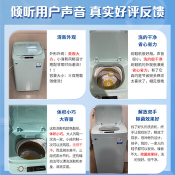 海尔（Haier）全自动洗鞋机刷鞋机 3.3KG 电离除菌 立体球刷 免拆鞋带 家电补贴京东自营 HQ1-T259