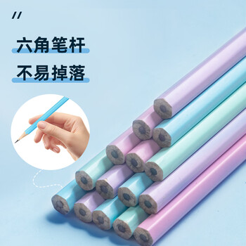 晨光(M&G)文具HB铅笔彩杆30支 六角木杆铅笔 学生书写美术素描绘图木质铅笔AWP357E0 晨光(M&G)文具HB铅笔彩杆30支 六角木杆铅笔 学生书写美术素描绘图木质铅笔AWP357E0