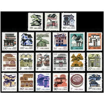 邮票民居价格报价行情- 京东