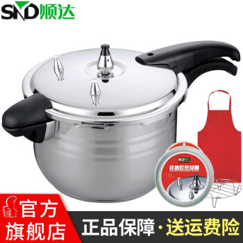 
                                                            顺达（SND） 压力锅灵润加厚304不锈钢高压锅煤气电磁炉通用锅具 加厚26CM(6-9人)                