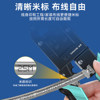 山泽六类千兆工程网线【0.58±0.007mm纯铜芯】CAT6类非屏蔽箱线 家装网络监控POE布线305米 SZ-6305A