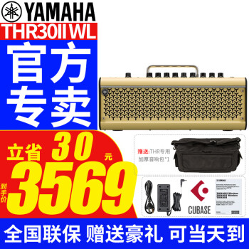 雅马哈蓝牙音箱/音响新款- 雅马哈蓝牙音箱/音响2021年新款- 京东