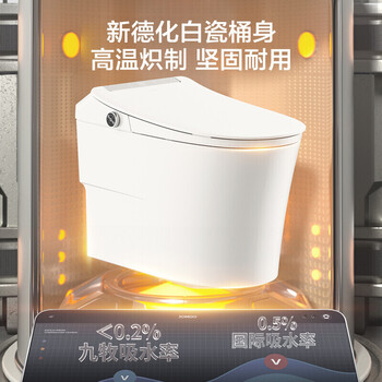 九牧ZS660-400智能马桶质量怎么样?讲讲事实真相