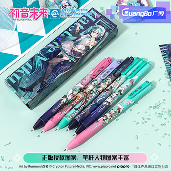 广博(GuangBo)初音未来盲盒亮闪徽章/按动中性笔/书签套装 黑笔二次元周边中小学生0.5mm CY998003 广博(GuangBo)初音未来盲盒亮闪徽章/按动中性笔/书签套装 黑笔二次元周边中小学生0.5mm CY998003