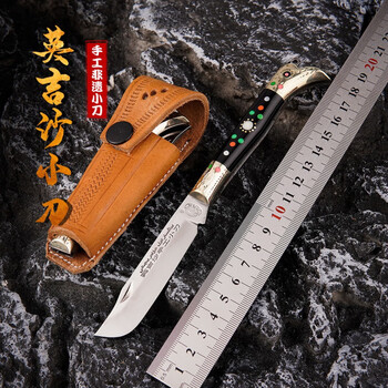 英吉沙手工小刀- 京东