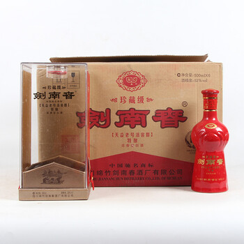 剑南春 珍藏级 2011年 52度500ml 一箱6瓶(29)